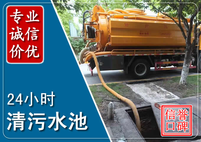 莱山化粪池清掏时人工与自动化哪个更好？清掏时有哪些要求？